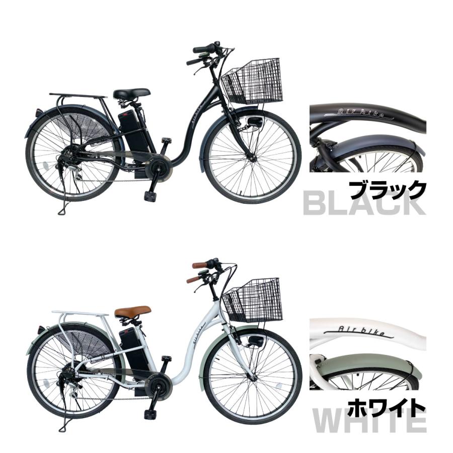 【今だけ先着180台特別価格】電動自転車 26インチ 電動アシスト自転車211 シマノ製６段変速機 最新後輪ロックキー 軽量バッテリー｜amormode｜15