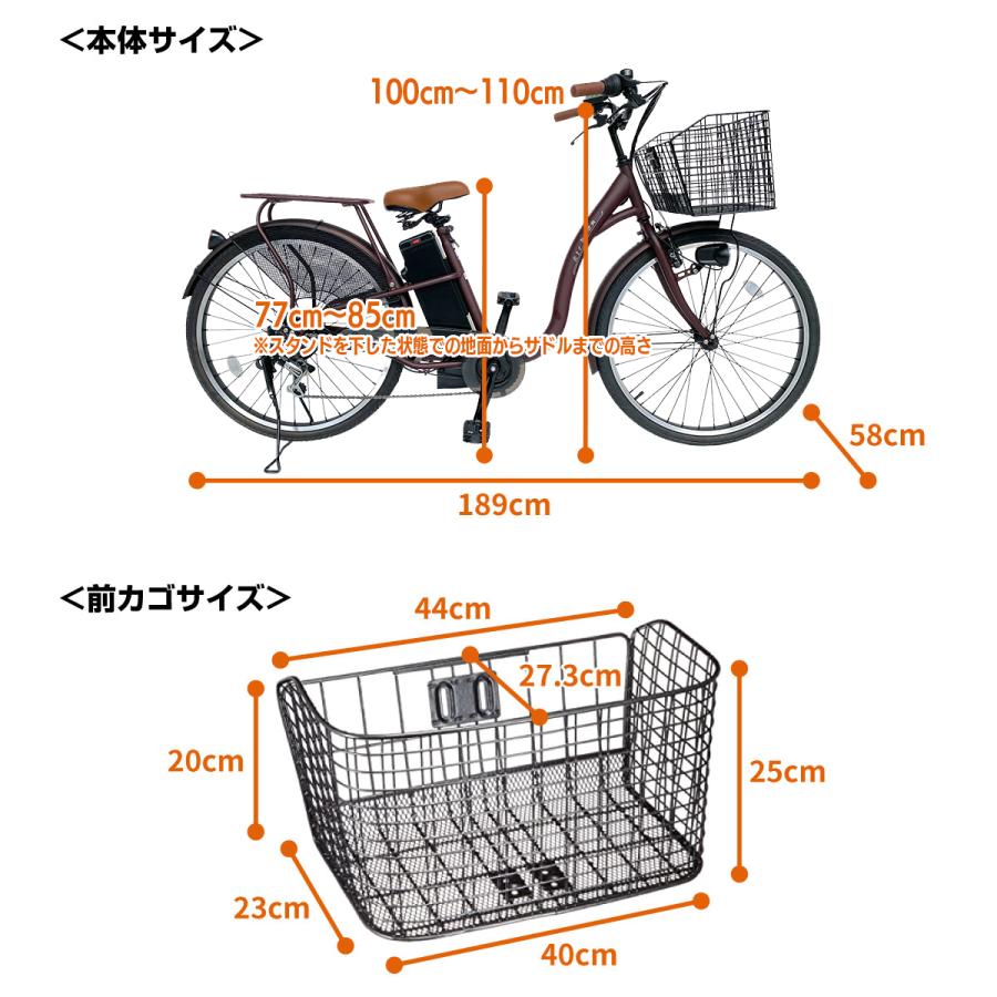 Airbike 【今だけ先着100台特別価格】電動自転車 26インチ 電動 Airbike 【今だけ先着100台特別価格】電動自転車 26インチ 電動