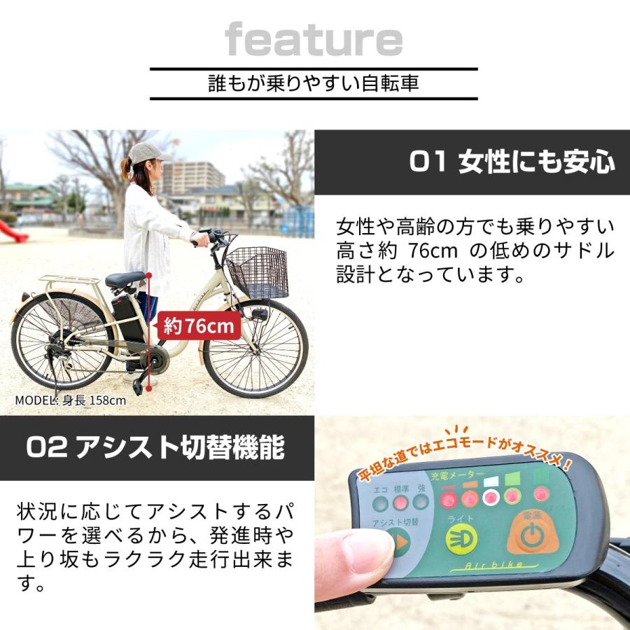 Airbike 【今だけ先着100台特別価格】電動自転車 26インチ 電動 Airbike 【今だけ先着100台特別価格】電動自転車 26インチ 電動
