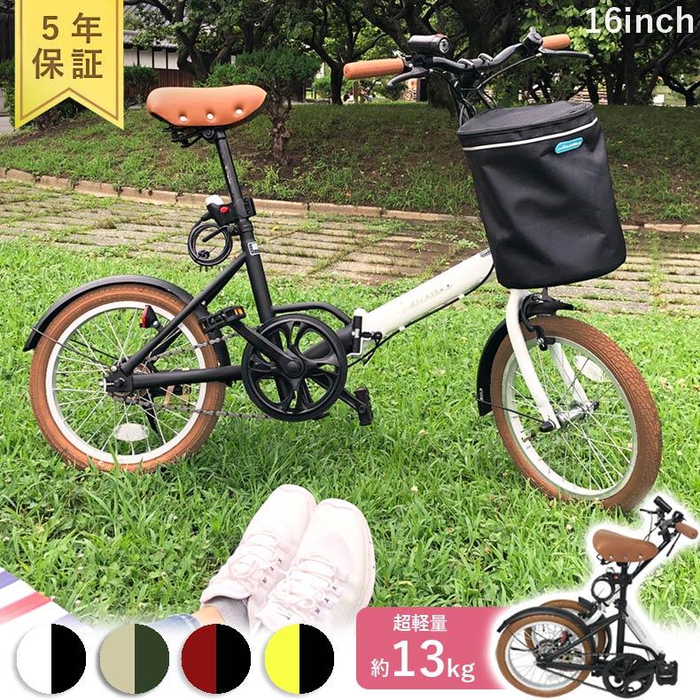 ミニベロ自転車 前面バスケット付き