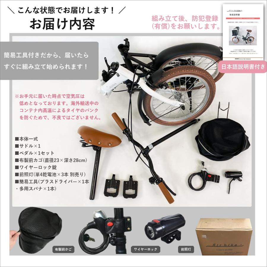 折りたたみ自転車（カゴつき、説明書あり） 折りたたみ自転車（カゴつき、説明書あり）