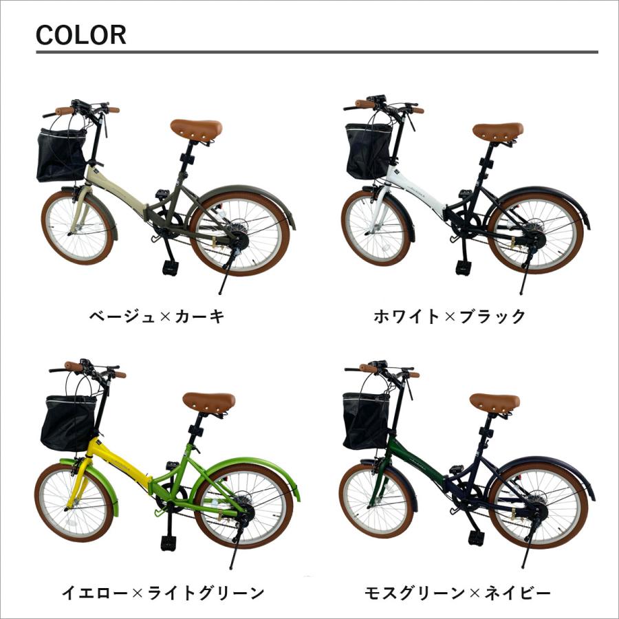 オシャレなミニベロ！ 20インチ 折りたたみ自転車 シマノ 6段