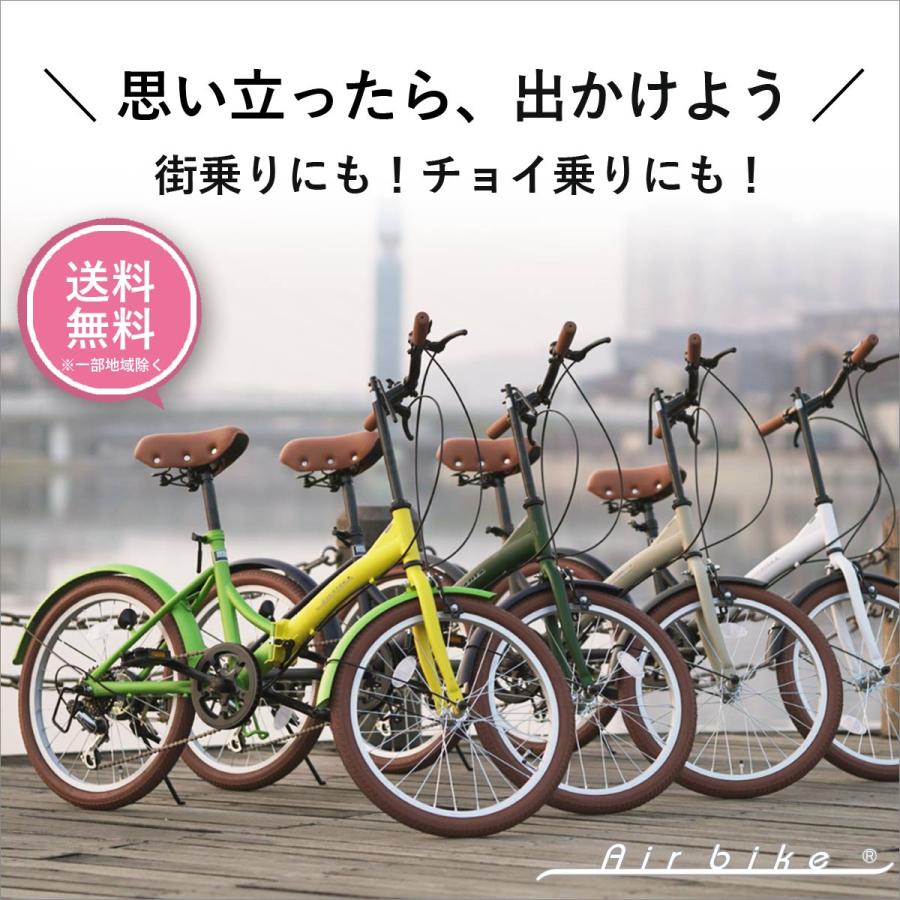 オシャレなミニベロ！ 20インチ 折りたたみ自転車 6段変速 コンパクト プロント 折りたたみ自転車 ミニベロ 20インチ 外装6段変速