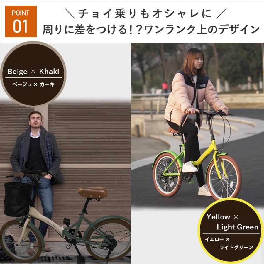 オシャレなミニベロ！ 20インチ 折りたたみ自転車 シマノ 6段変速