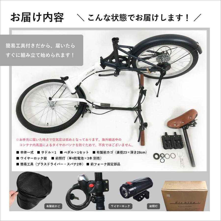 オシャレなミニベロ！ 20インチ 折りたたみ自転車 シマノ 6段変速