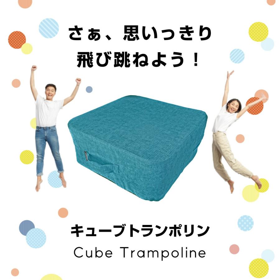 キューブトランポリン Amazon | [gymterior] [ジムテリア] シェイプキューブ