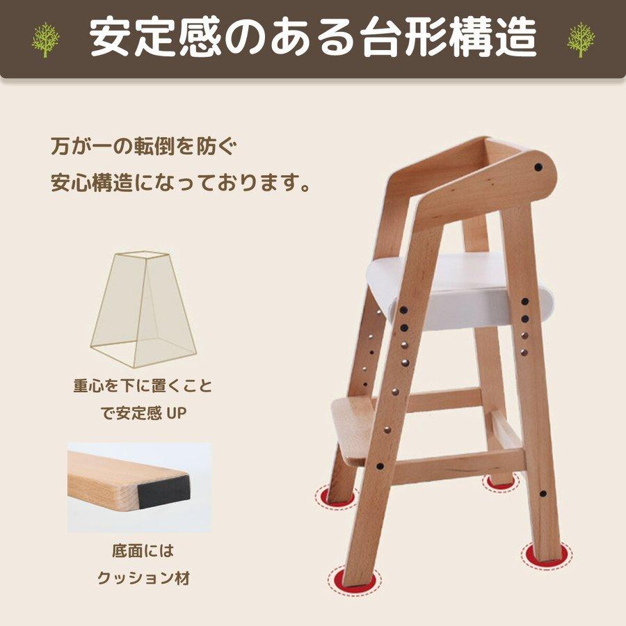 7周年記念イベントが ベビーチェア ハイチェア キッズ ベビー 木製 クッション 赤ちゃん 高さ調節 BuKO cisama.sc.gov.br 7周年記念イベントが ベビーチェア ハイチェア キッズ ベビー 木製 クッション 赤ちゃん 高さ調節 BuKO cisama.sc.gov.br