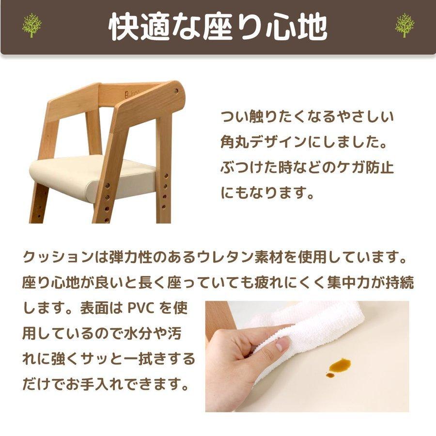 人気no 1 本体 ベビーチェア ハイチェア キッズ ベビー 木製 クッション 赤ちゃん 高さ調節 Buko Novatechbf Com