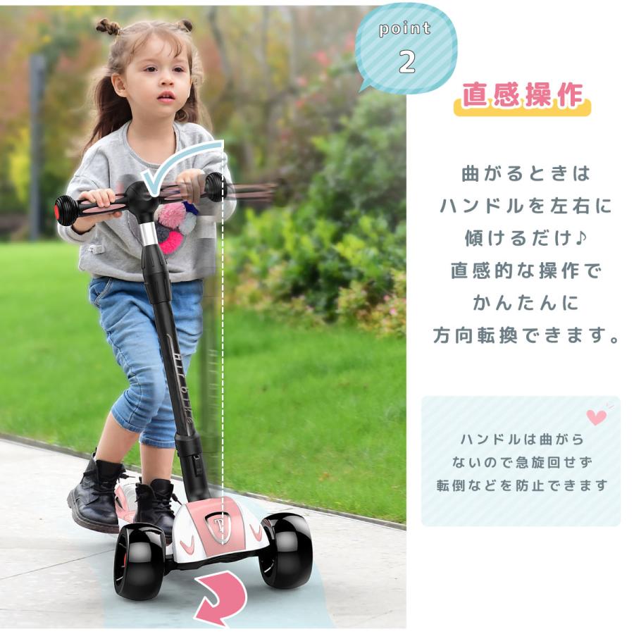 キックボード プロテクター付き 子供 3輪 キックスケーター 子供用 キックスクーター ブレーキ付 折りたたみ Airbike｜amormode｜05