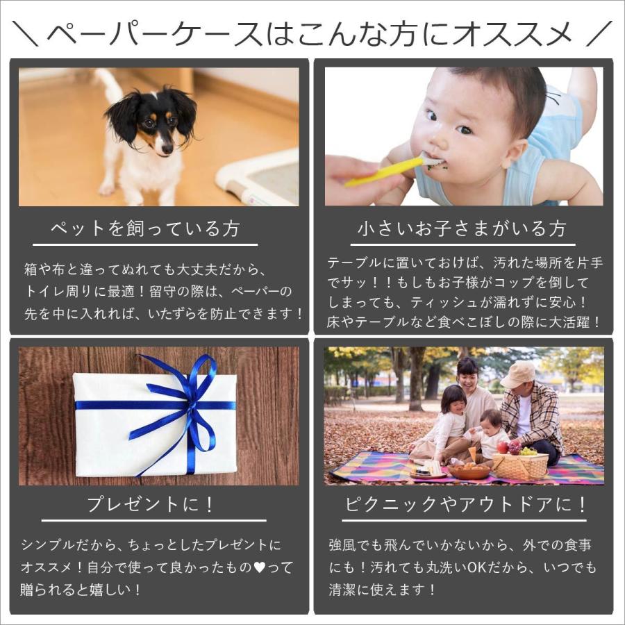 新作多数 壺型ペーパーケース ペーパーケース ティッシュケース ペーパーポット トイレットペーパーケース ボックス 新作多数