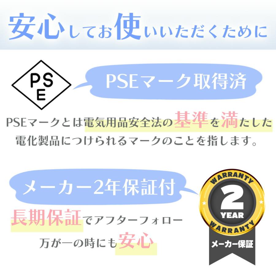 Prona（プローナ） 【在庫限定】脱毛器 フラッシュ脱毛器 VIO脱毛 特許