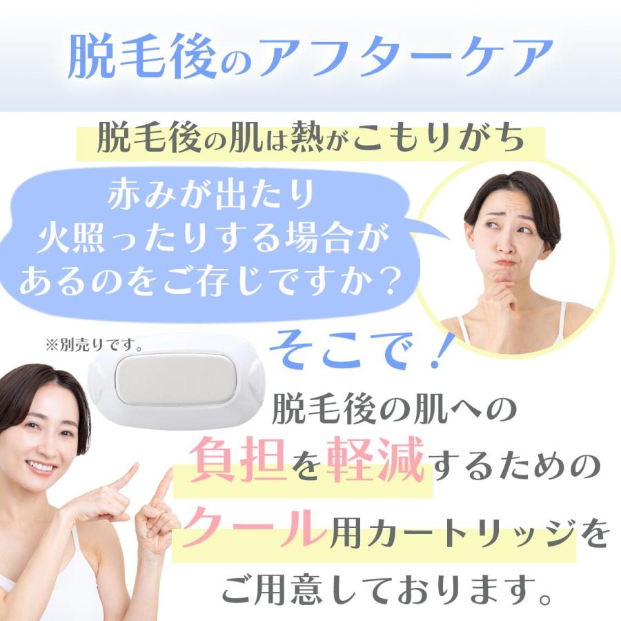 Prona（プローナ） 【在庫限定】脱毛器 フラッシュ脱毛器 VIO脱毛 特許