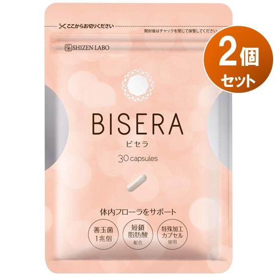 BISERA ビセラ 30 capsules ２袋セット-connectedremag.com