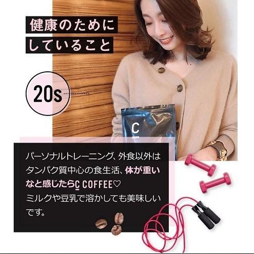 【即購入OK】 C COFFEE クレンズコーヒー 100g  2袋セット 220_d.jpg