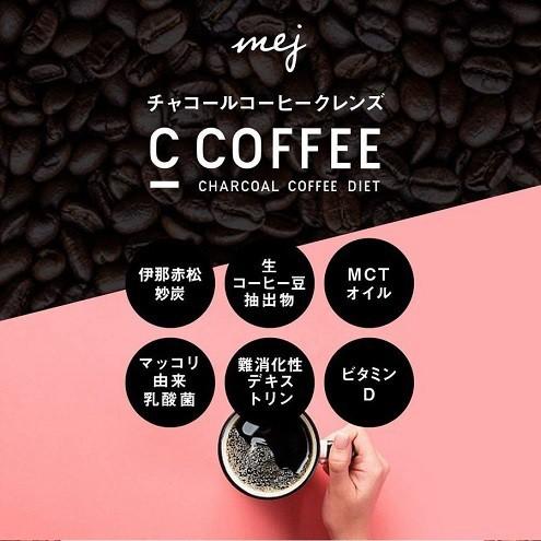 C COFFEE チャコール コーヒー 100g 3袋セット クレンズ