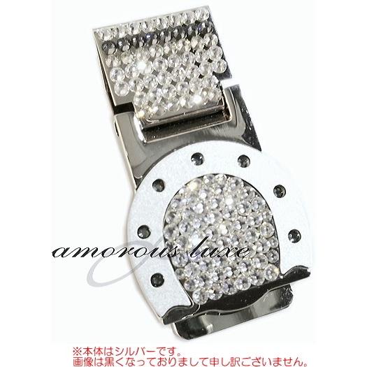 マネークリップ 馬蹄 蹄鉄 デザイン 『ホースシュー マネークリップ 馬蹄 蹄鉄 デザイン 『ホースシュー