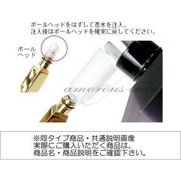 香水 アトマイザー ロールオン 『スティックアトマイザー