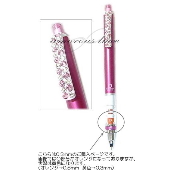 クルトガ KURUTOGA シャープペンシル ピンク ◎『ピンクル