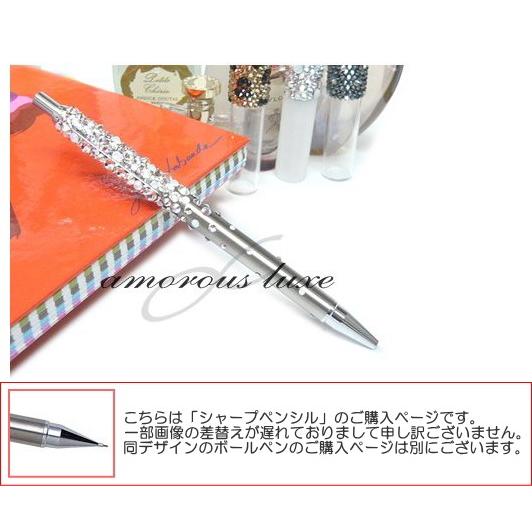 シャープペンシル スワロフスキー シャーペン 『lady snow