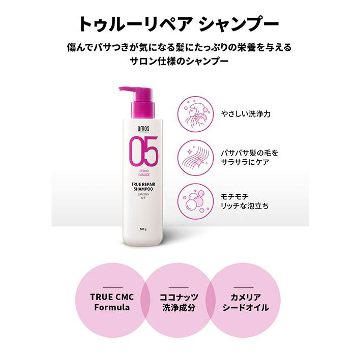 わが愛 わが愛 モリ 500ml シャンプー 韓国 頭