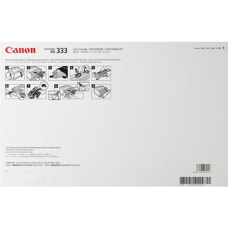 割引即日発送 輸入 CANON トナーカートリッジ533（333） - technicomm