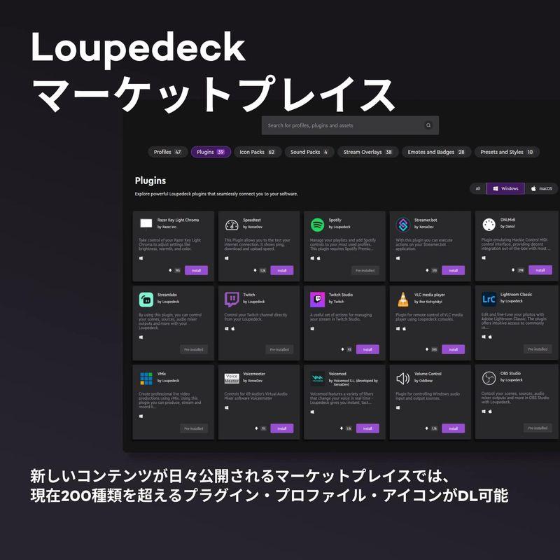 Loupedeck Live S 日々のPC作業や配信、コンテンツ制作を効率化するカスタムコントローラ。LEDタッチスクリーンボタンと物 買付価格 スマホ、タブレット、パソコン Loupedeck Live S 日々のPC作業や配信、コンテンツ制作を効率化するカスタムコントローラ。LEDタッチスクリーンボタンと物