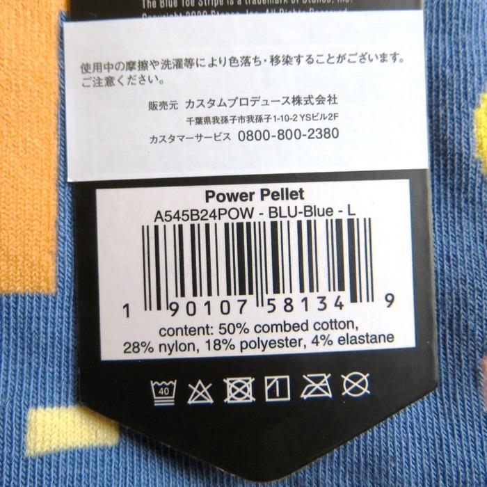 STANCE（スタンス） SOCKS ソックス 靴下 POWER PELLET クルーソックス スケートソックス スポーツソックス パックマン ...