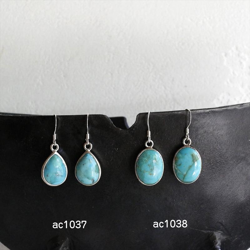 ターコイズシルバピアス ドロップ　ペアシェイプ |  | 05