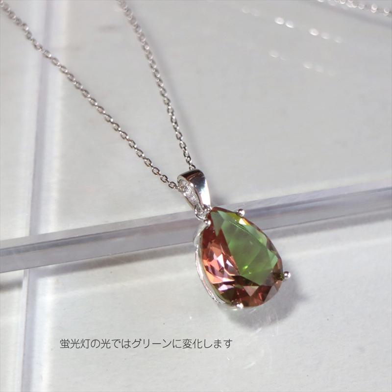 ズルタナイト　ペアシェイプシルバーネックレス ドロップペンダント 中 |  | 04