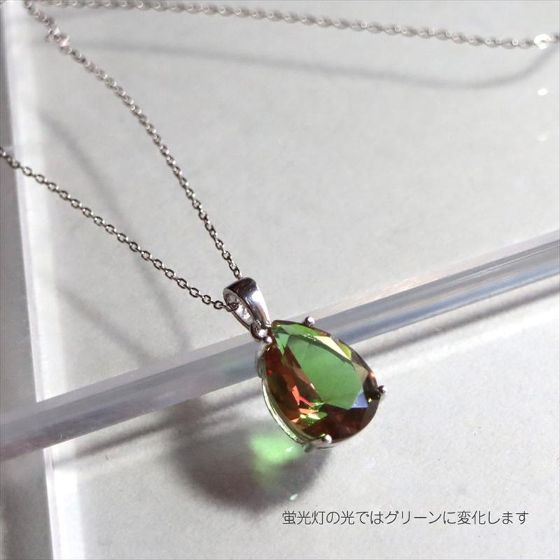 ズルタナイト　ペアシェイプシルバーネックレス ドロップペンダント 中 |  | 05