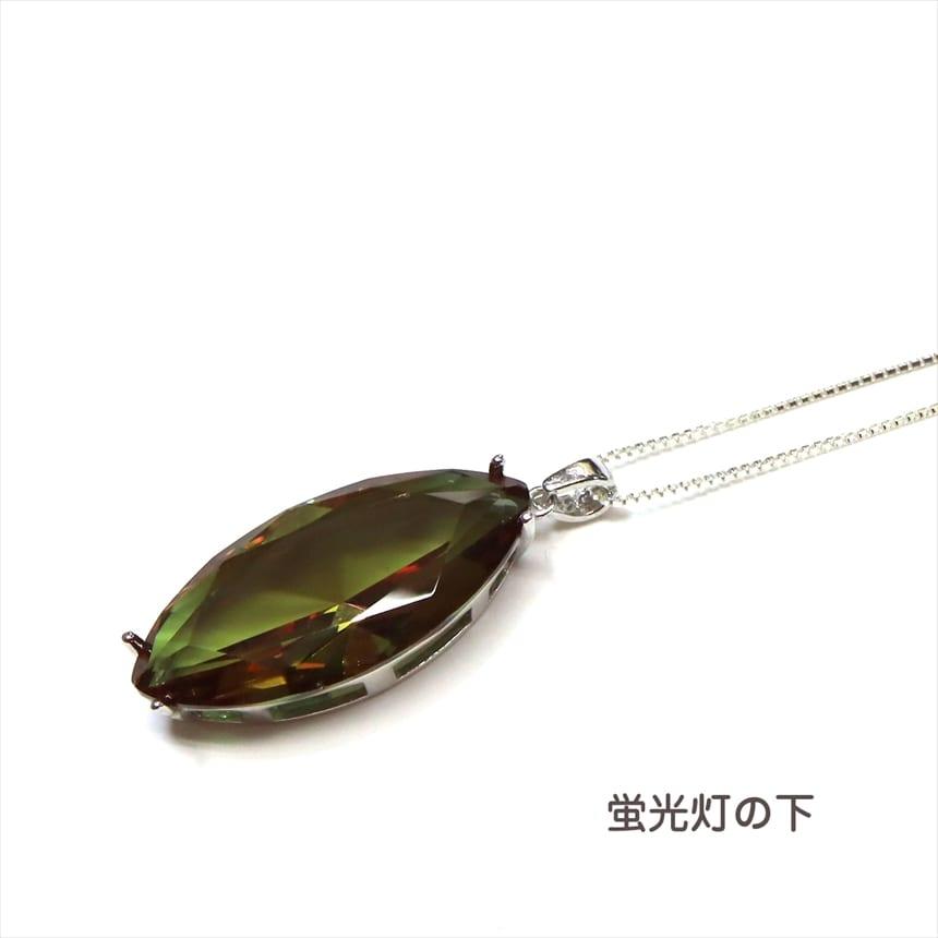 ズルタナイト アーモンド形シルバーネックレス ペンダント |  | 06