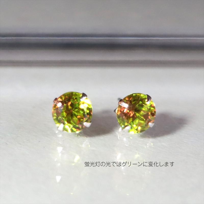 ズルタナイト　シルバー925 一粒ピアス スタッドミニピアス トルコジュエリー |  | 03