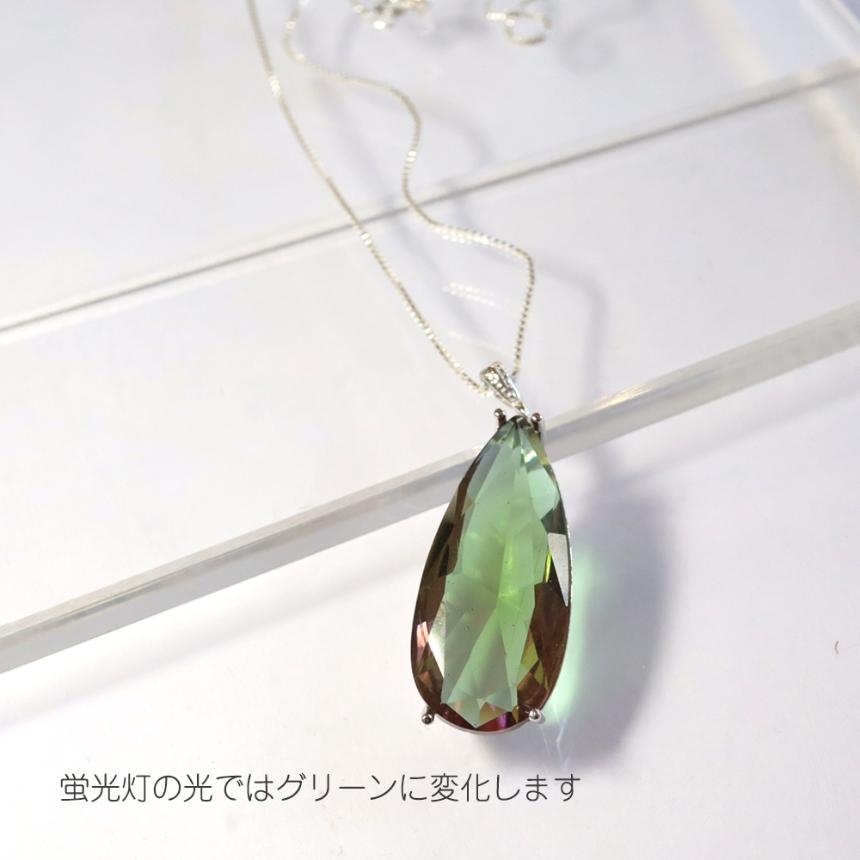 ズルタナイト ペンダント シルバー925 ブリリアントカット ペアシェイプ　ドロップネックレス 50cmチェーン付き |  | 05