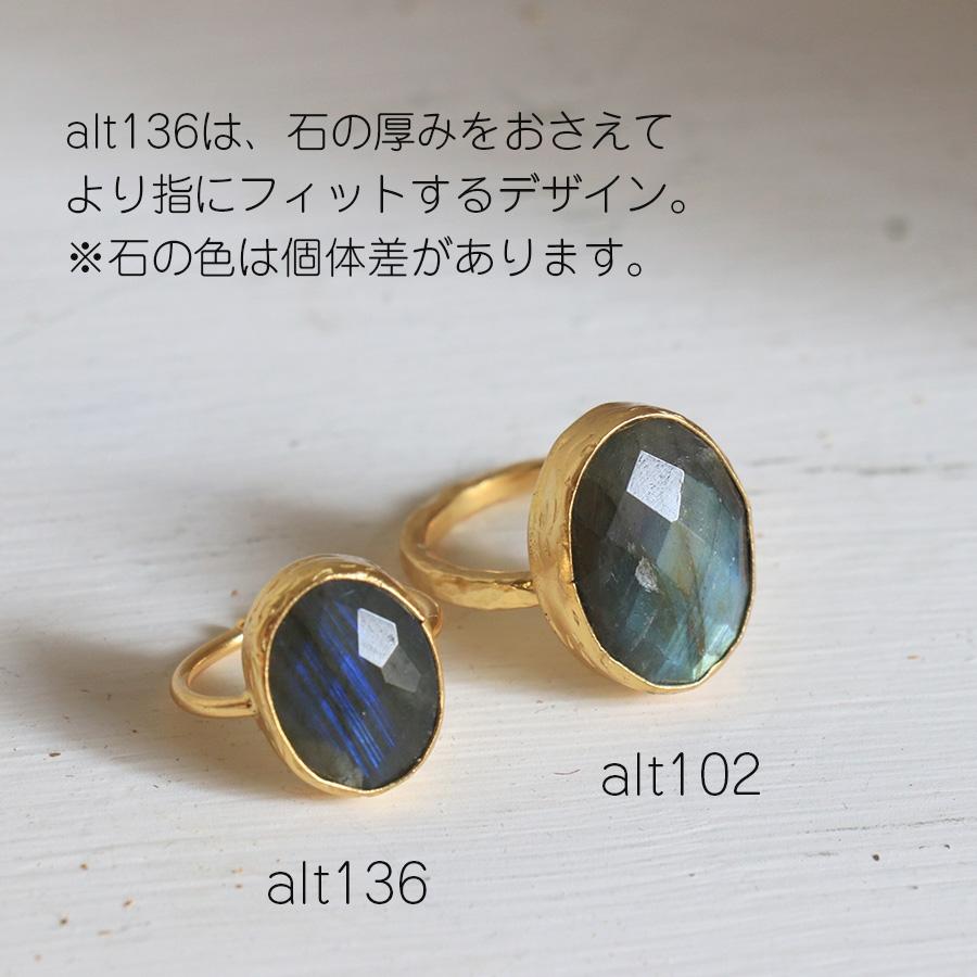 アルサメイア ラブラドライトビッグストーンリング オーバル 天然石22KGP トルコジュエリー | ブランド登録なし | 04