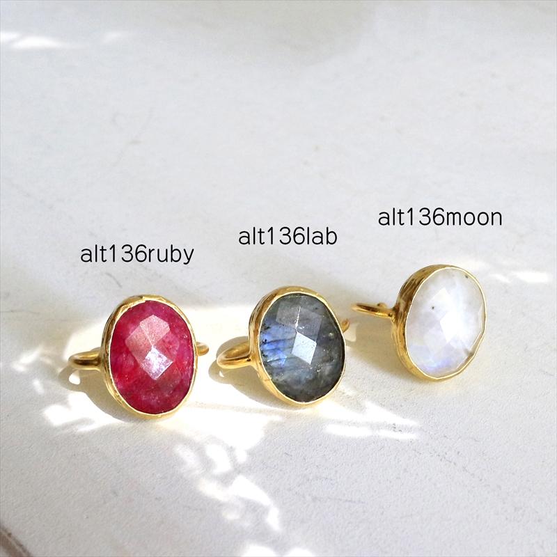 アルサメイア ラブラドライトビッグストーンリング オーバル 天然石22KGP トルコジュエリー | ブランド登録なし | 05