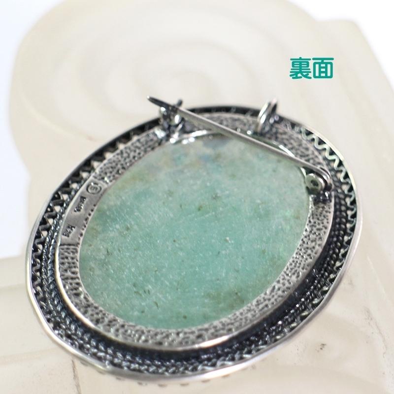 ローマングラス・イスラエル出土/ブローチ ペンダントトップ 銀化した古代ガラス（パティナ）とシルバー The Roman Glass Company， Israel ローマングラス・イスラエル出土/ブローチ Israel EI1405860315(12500円)