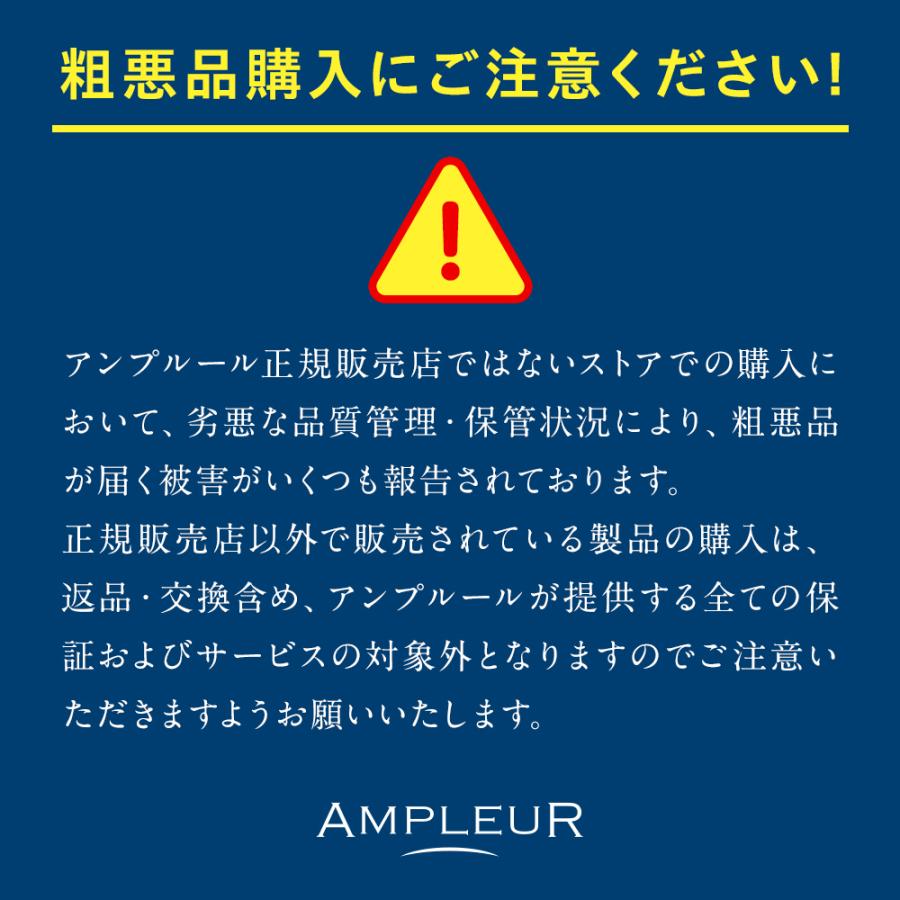 AMPLEUR（アンプルール） 美容乳液ゲル ラグジュアリーホワイト