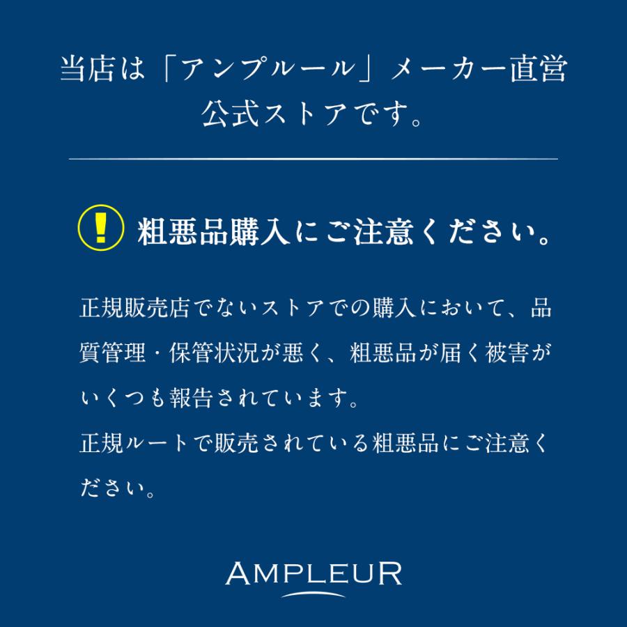 アンプルール 化粧水 ラグジュアリーホワイト ローションAO II ハイドロキノン 高保湿 ドクターズコスメ 送料無料 プレゼント｜ampleur-webshop｜09