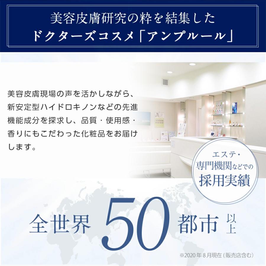 AMPLEUR アンプルール 日焼け止め UV美容液 ラグジュアリー AMPLEUR アンプルール 日焼け止め UV美容液 ラグジュアリー