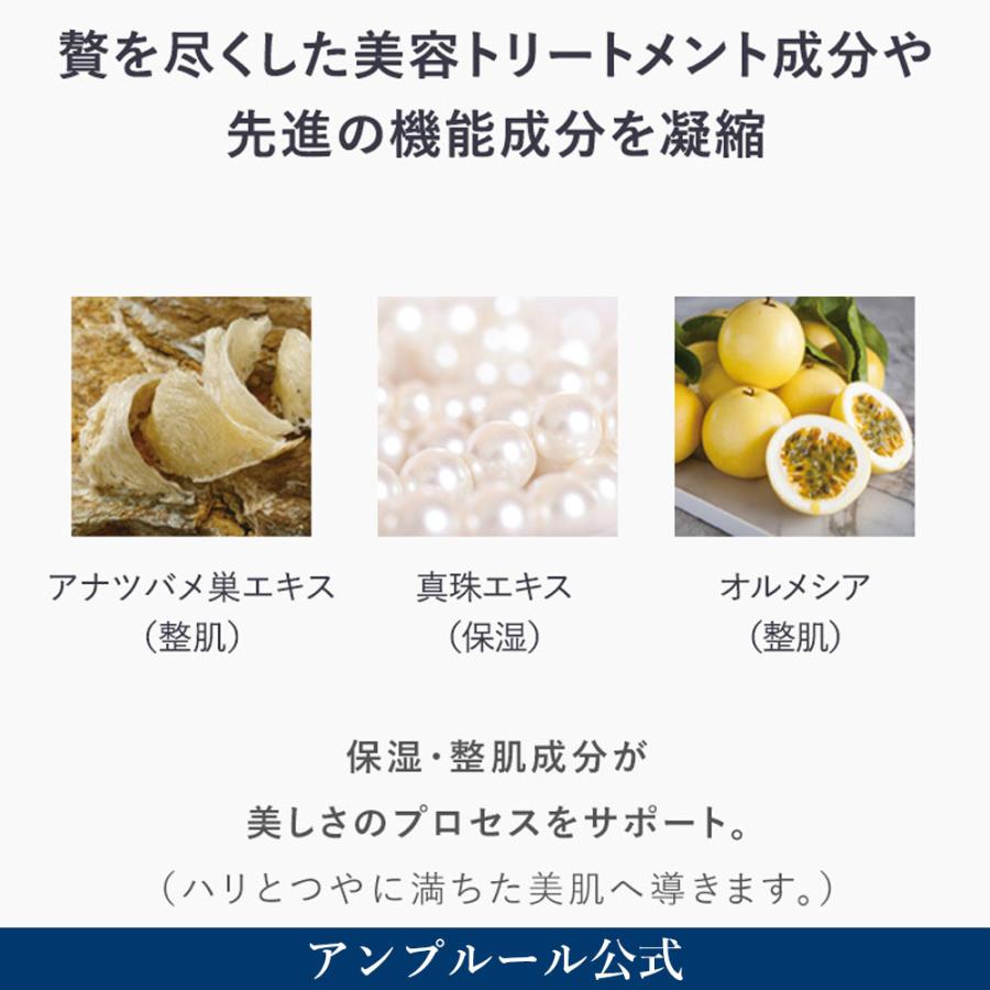 アンプルール クリーム ラグジュアリーホワイト ザ・クリーム 50g 保湿/透明感/ハリ/ハイドロキノン/ドクターズコスメ/送料無料/プレゼント/ペプチド/くすみの画像