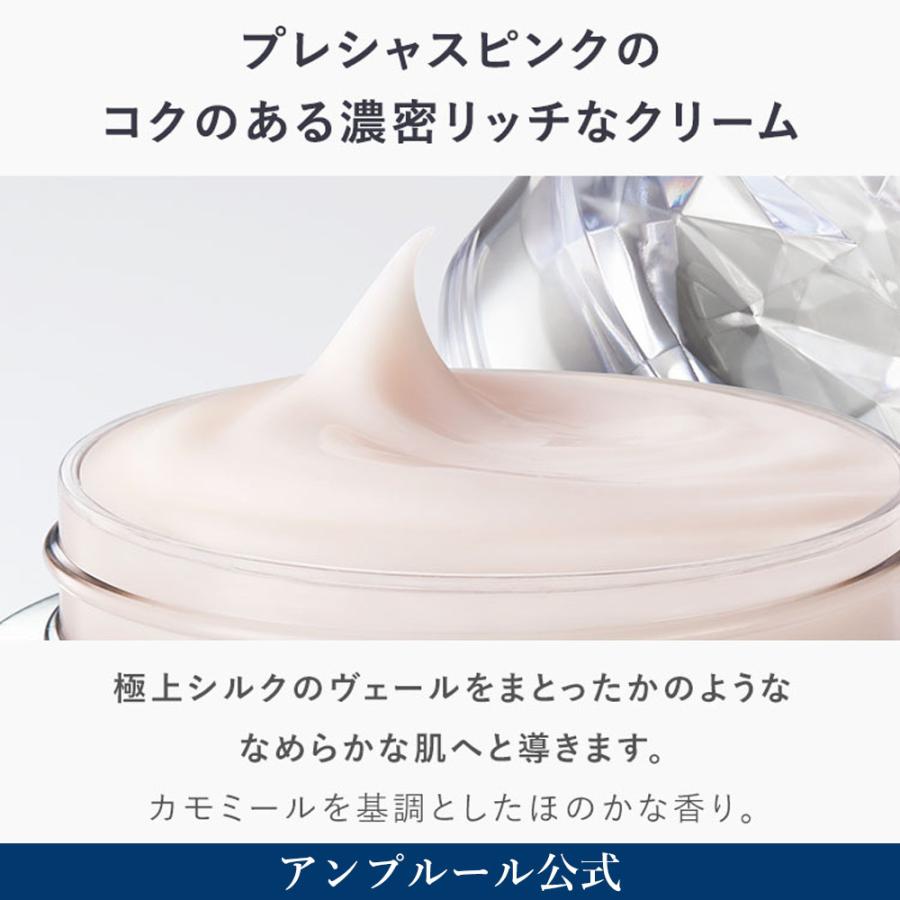 新品 AMPLEUR アンプルール ラグジュアリーホワイト ザ・クリーム50g