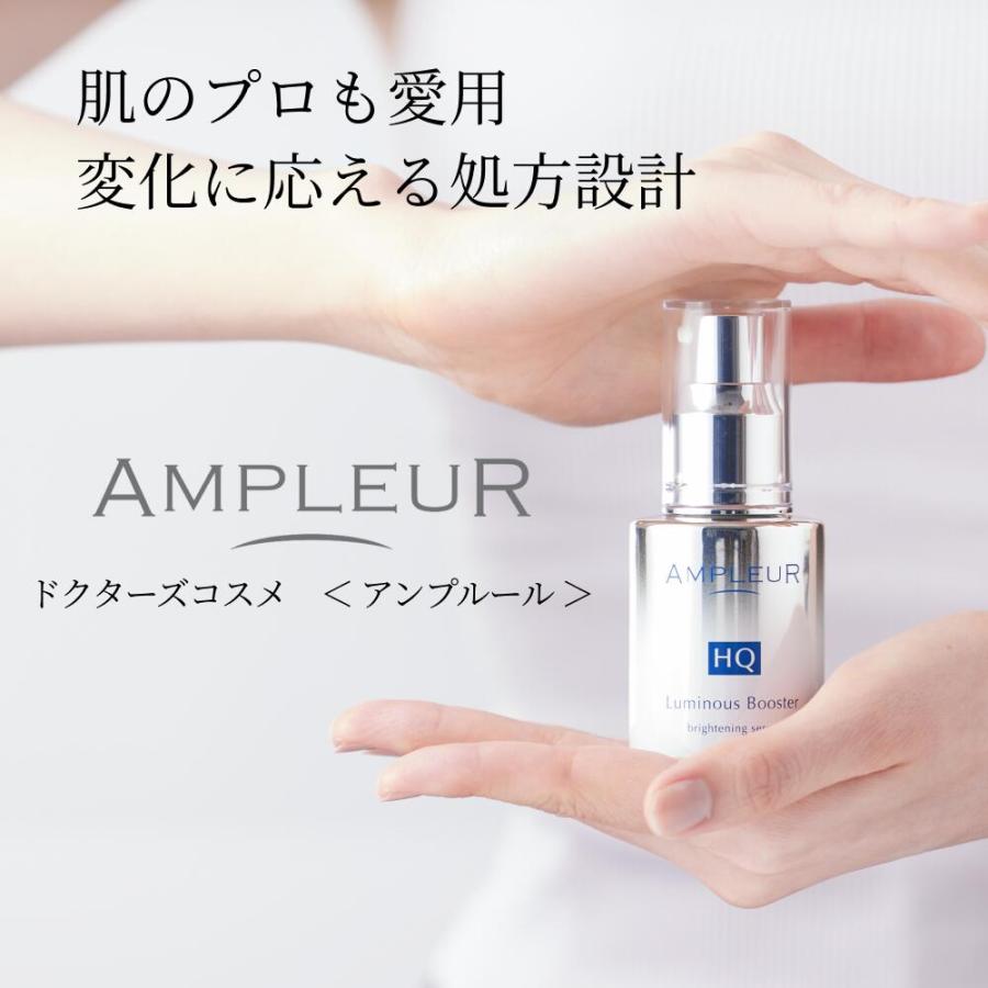 AMPLEUR（アンプルール） ビタミンC 美容液 VCドリップ 30mL