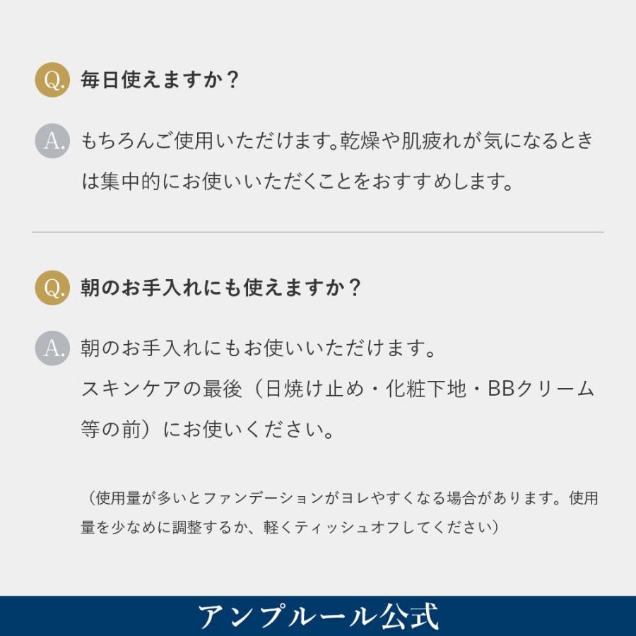 アンプルール ナイトマスク ラグジュアリー・デ・エイジ パワーマスク パック/保湿/エイジングケア/ほうれい線/シワ/送料無料/プレゼント/乾燥/洗い流し不要