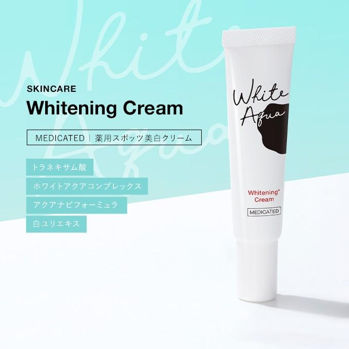 ホワイトアクア White Aqua 薬用スポッツ美白クリーム 医薬部外品 g シミ そばかす 色素沈着 美白 トラネキサム酸 白ユリエキス ドクターズコスメ アンプルール公式ストア 通販 Yahoo ショッピング