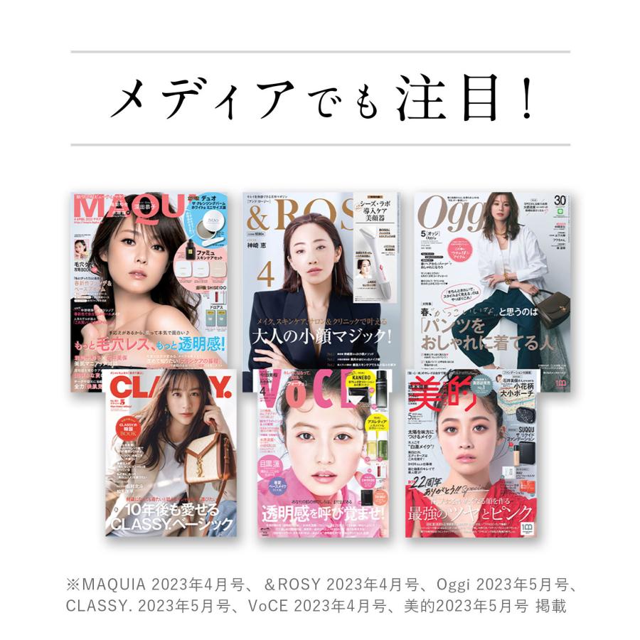 AMPLEUR（アンプルール） 5%OFF 化粧水 乳液ゲル ラグジュアリー