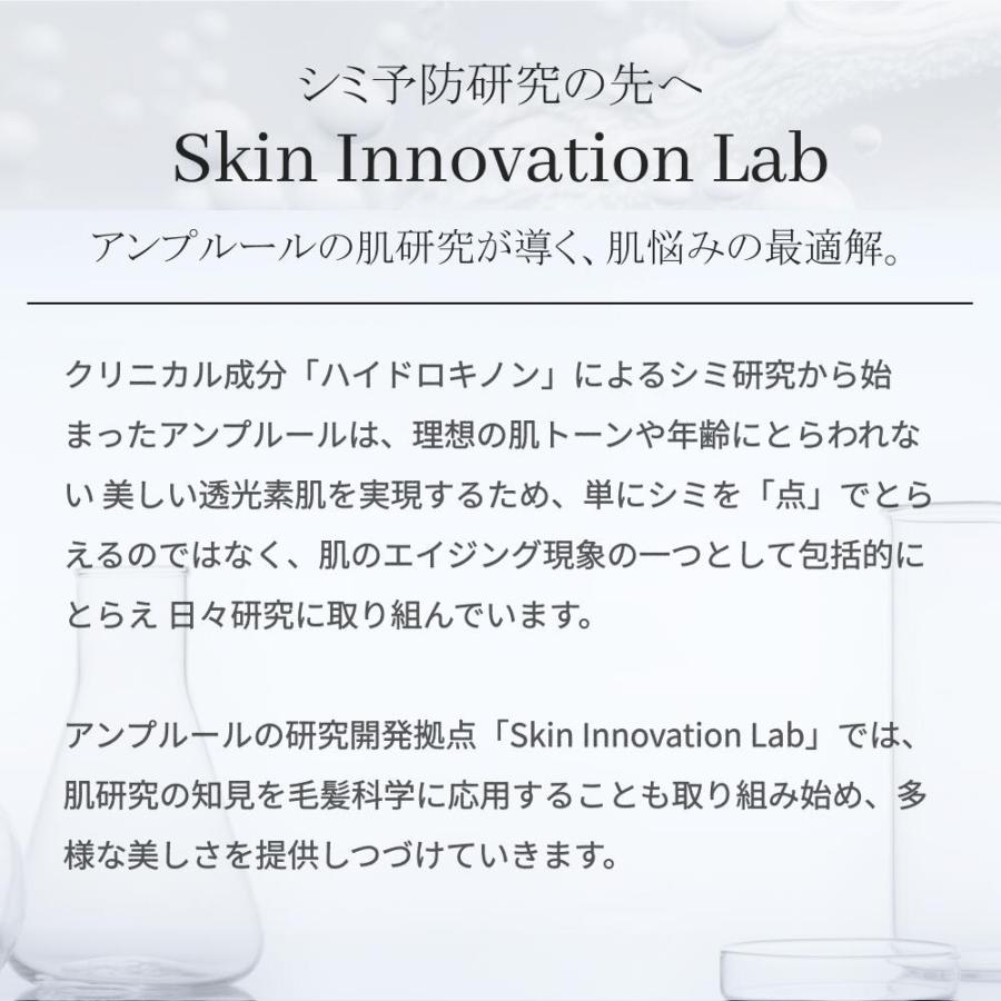 AMPLEUR（アンプルール）4点セット AMPLEUR（アンプルール） 5%OFF プレミアムフィト フルセット