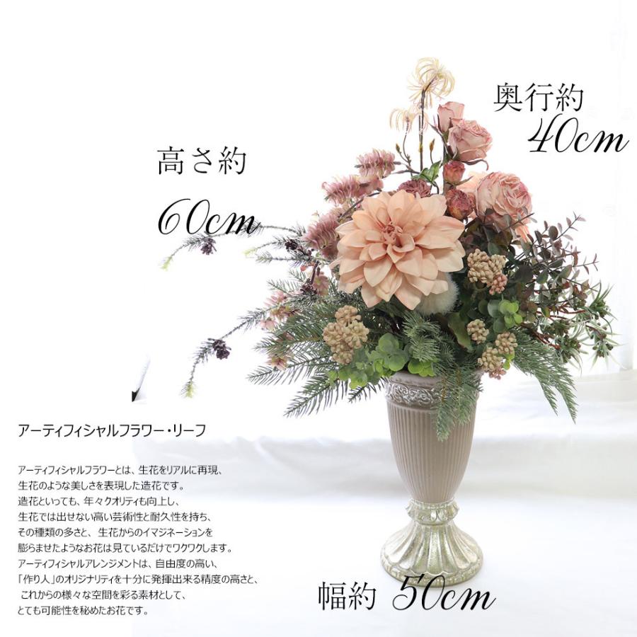 造花 インテリア 高級 開店祝い お花 おしゃれ 花 開業祝い プレゼント