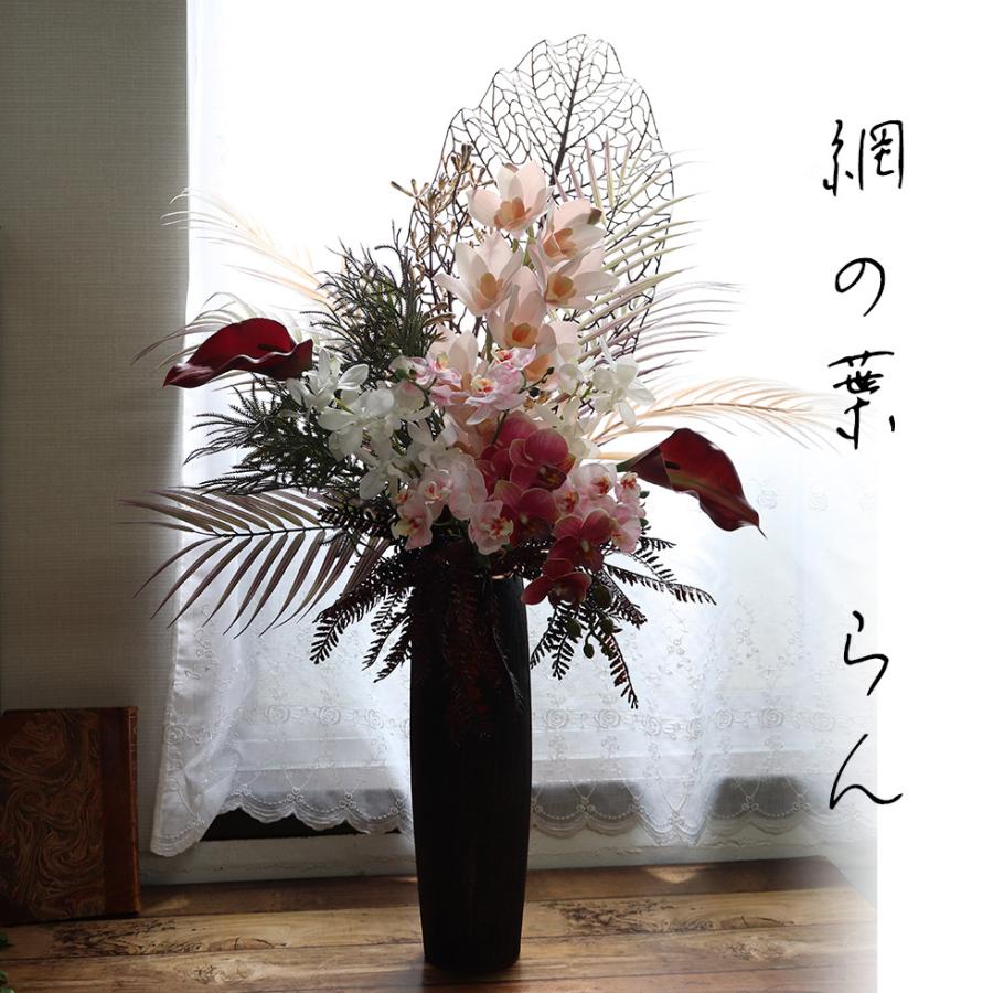 お洒落 開院祝い 新築祝い プレゼント 開店祝い 造花 インテリア 高級 おしゃれ 開業祝い 開業祝 アーティフィシャルフラワー 花 誕生日 Net Leaves 網の葉 Whitesforracialequity Org