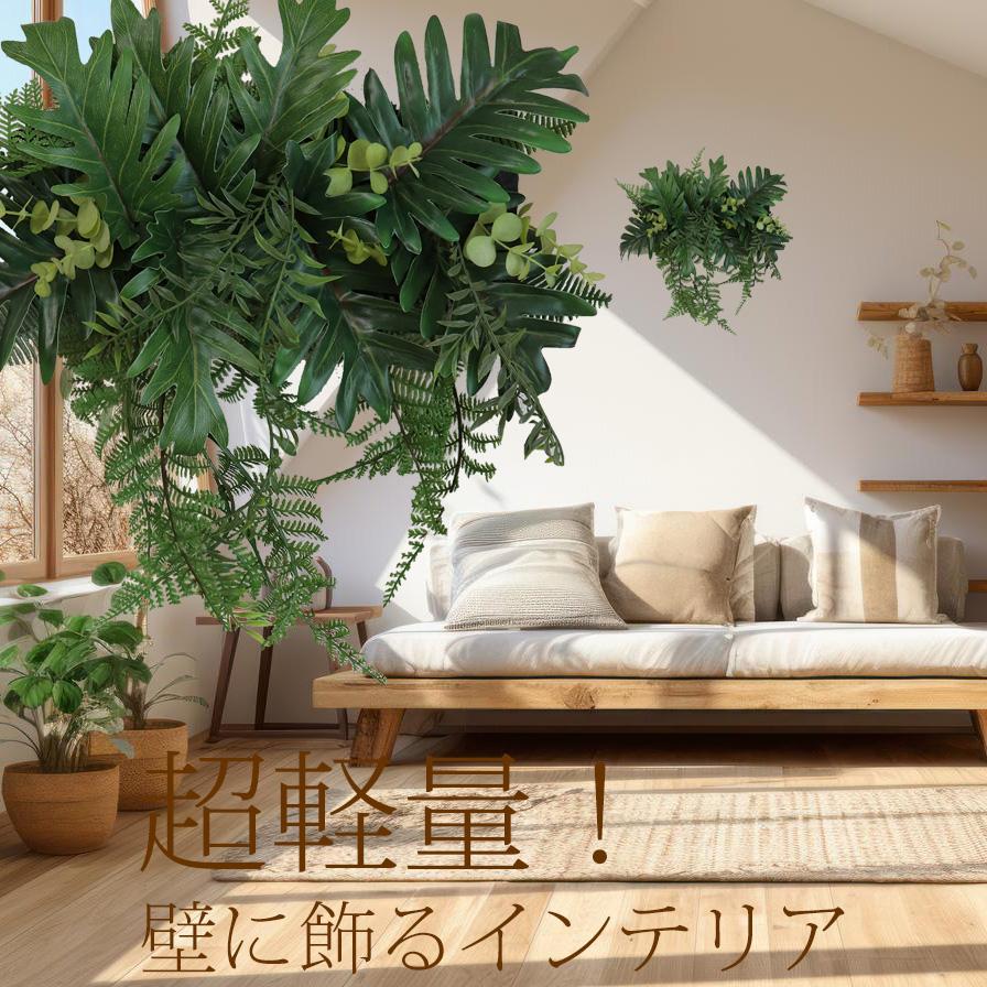 壁面飾り 壁面緑化 壁掛け アーティフィフィシャルフラワー 開店祝い
