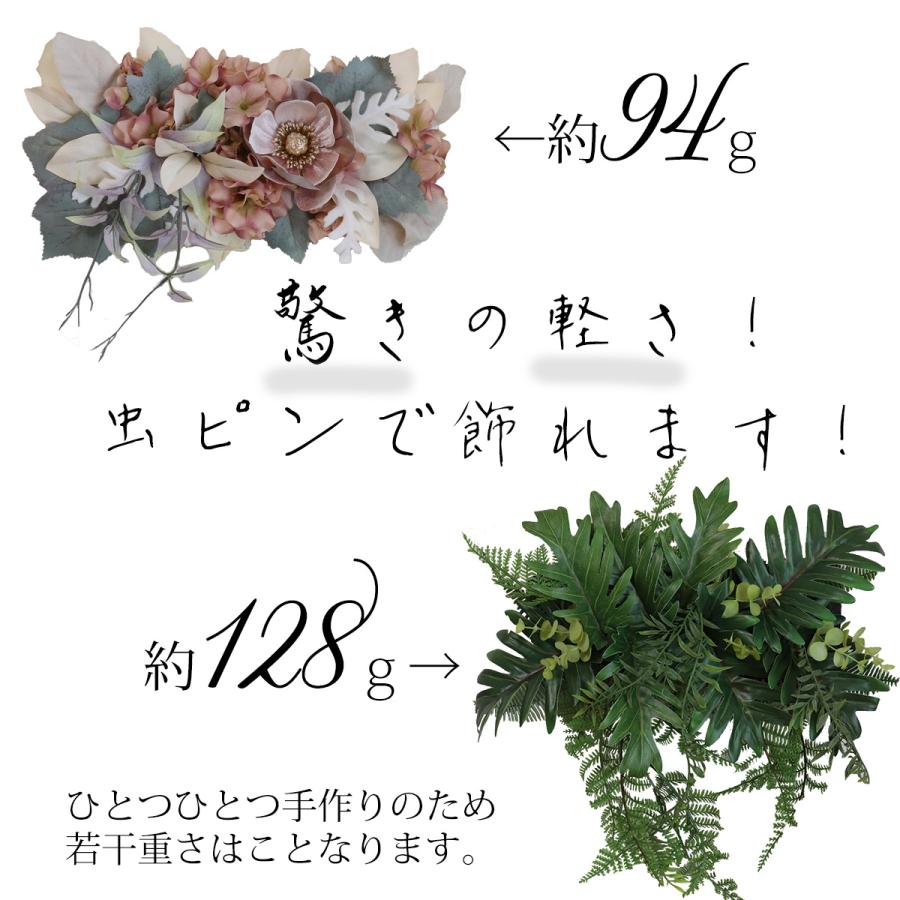 壁面飾り 壁面緑化 壁掛け アーティフィフィシャルフラワー 開店祝い
